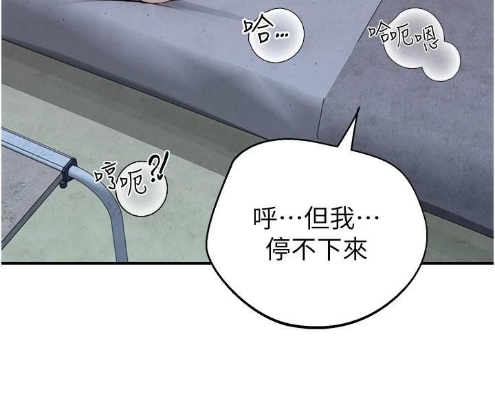《繼母的香味》漫画 第83話-鋼琴教師的意淫法