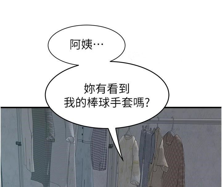 《繼母的香味》漫画 第83話-鋼琴教師的意淫法
