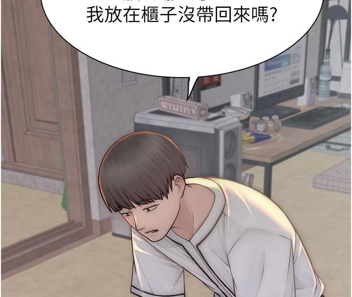 《繼母的香味》漫画 第83話-鋼琴教師的意淫法