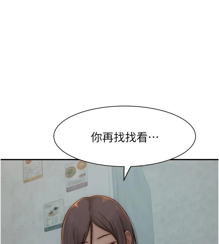 《繼母的香味》漫画 第83話-鋼琴教師的意淫法