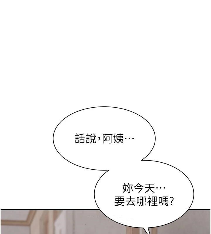 《繼母的香味》漫画 第83話-鋼琴教師的意淫法
