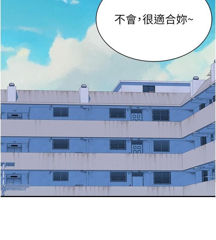 《繼母的香味》漫画 第83話-鋼琴教師的意淫法