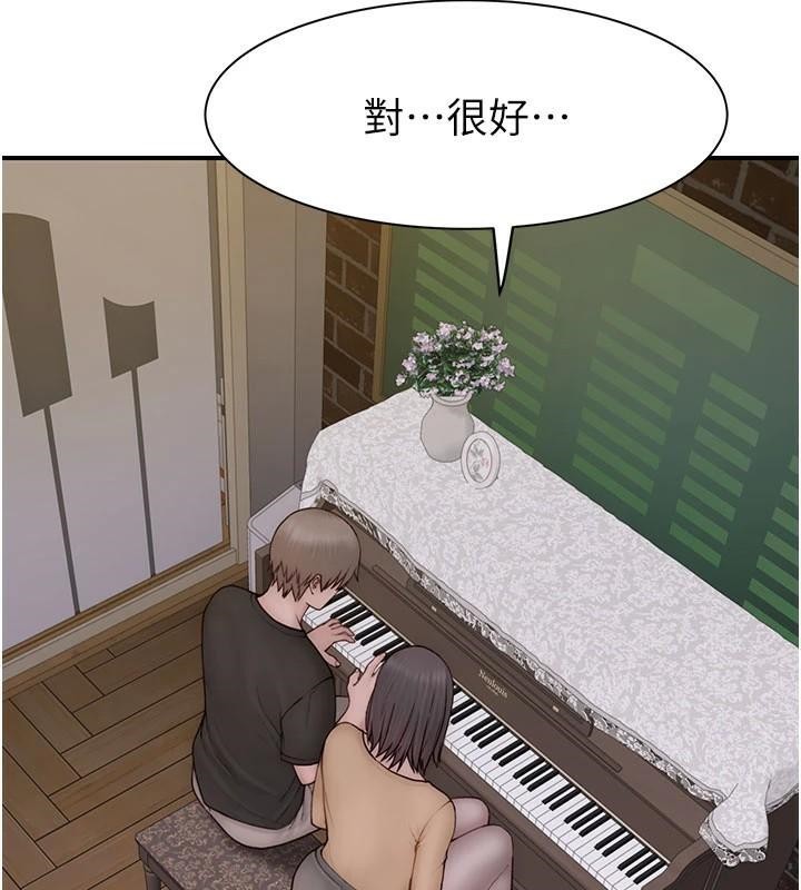 《繼母的香味》漫画 第83話-鋼琴教師的意淫法