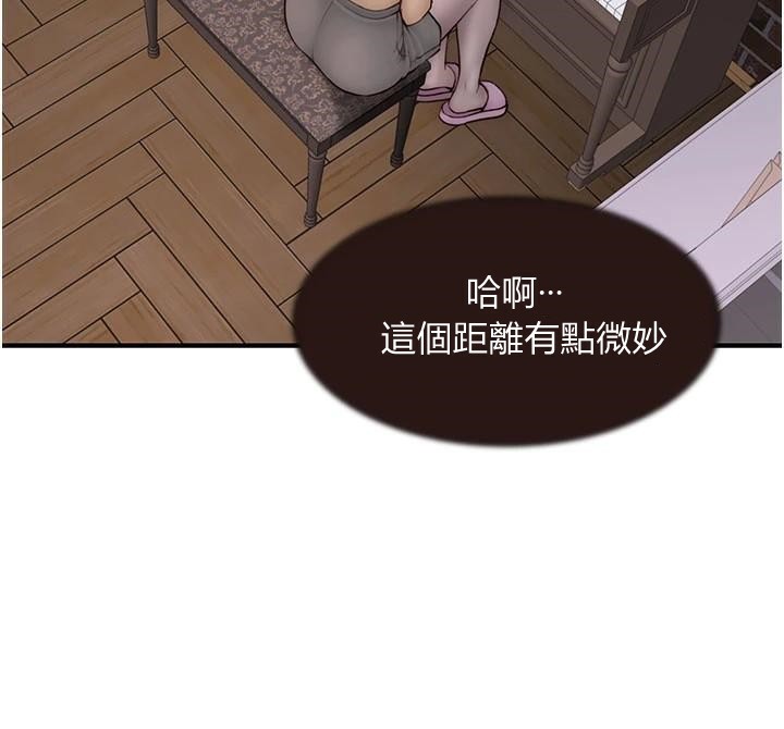 《繼母的香味》漫画 第83話-鋼琴教師的意淫法