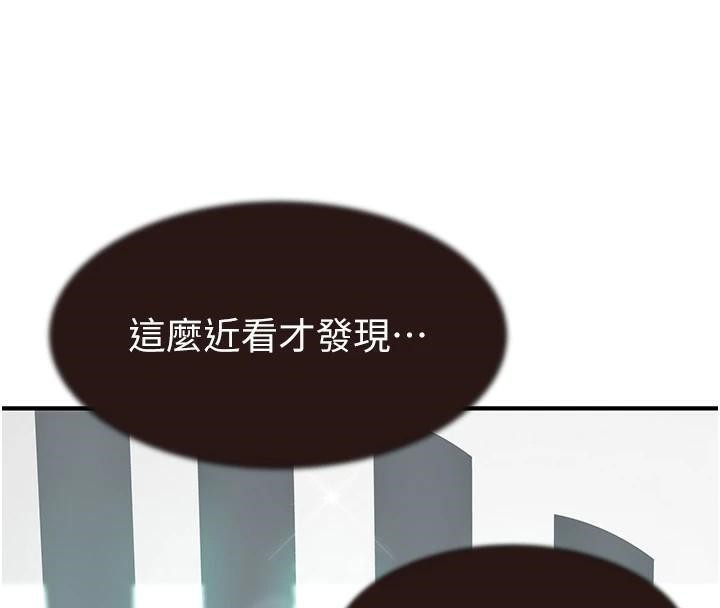《繼母的香味》漫画 第83話-鋼琴教師的意淫法