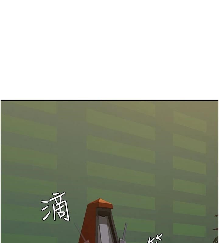 《繼母的香味》漫画 第84話-直接用肉體確認