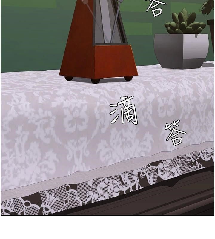 《繼母的香味》漫画 第84話-直接用肉體確認