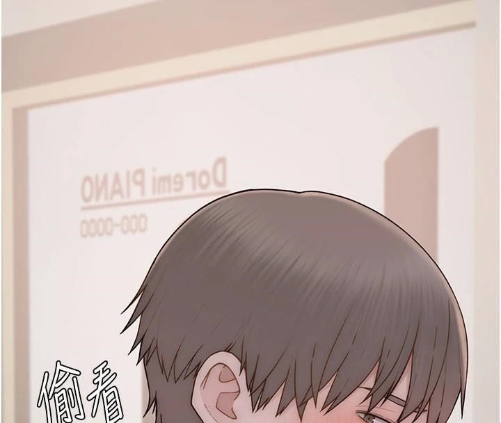 《繼母的香味》漫画 第84話-直接用肉體確認
