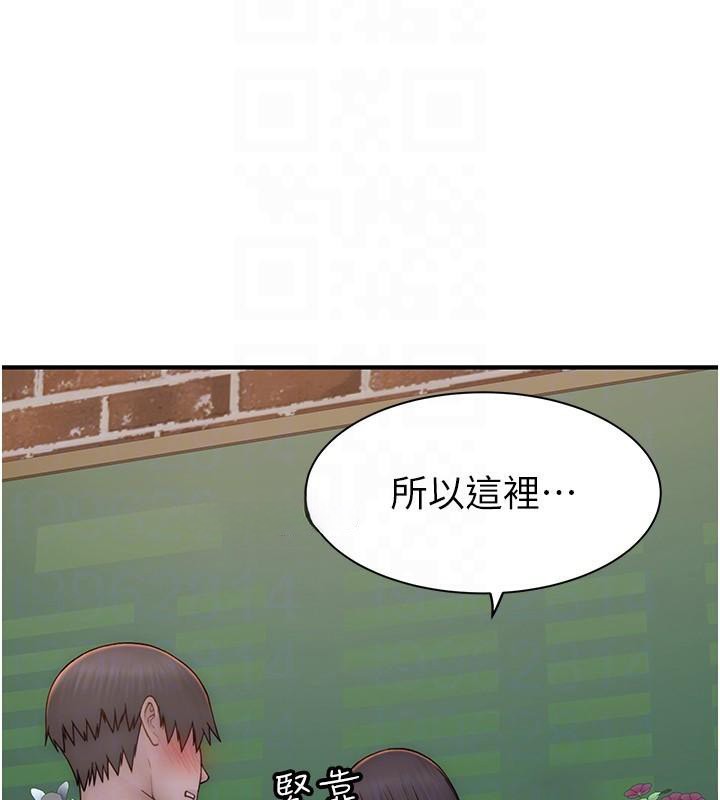 《繼母的香味》漫画 第84話-直接用肉體確認