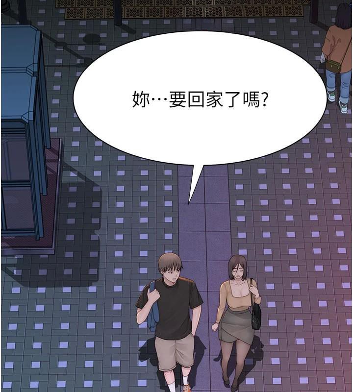 《繼母的香味》漫画 第84話-直接用肉體確認