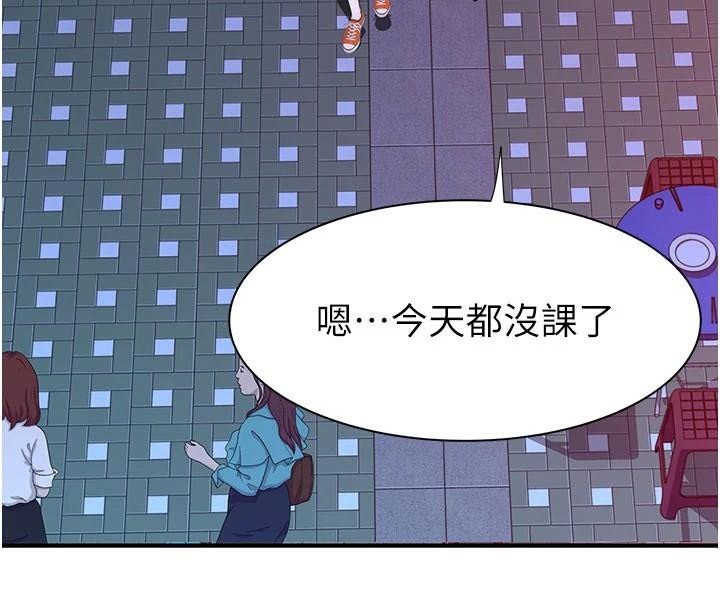 《繼母的香味》漫画 第84話-直接用肉體確認
