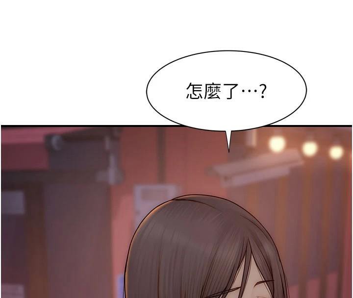 《繼母的香味》漫画 第84話-直接用肉體確認