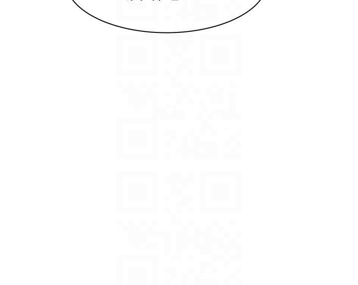 《繼母的香味》漫画 第84話-直接用肉體確認