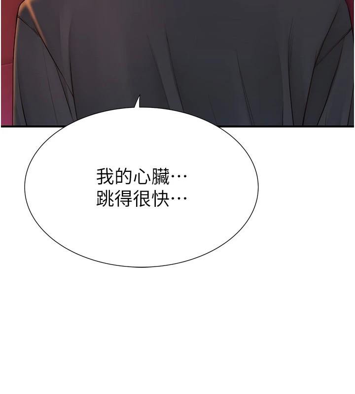 《繼母的香味》漫画 第84話-直接用肉體確認