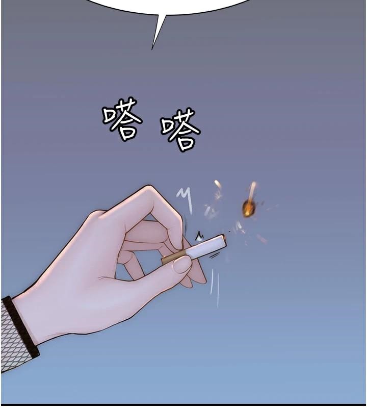 《繼母的香味》漫画 第84話-直接用肉體確認