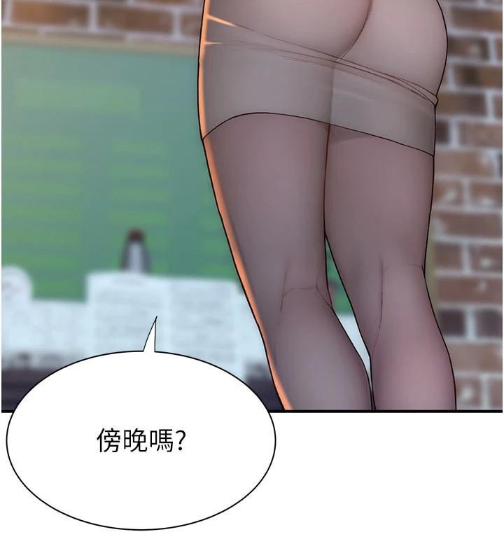 《繼母的香味》漫画 第84話-直接用肉體確認