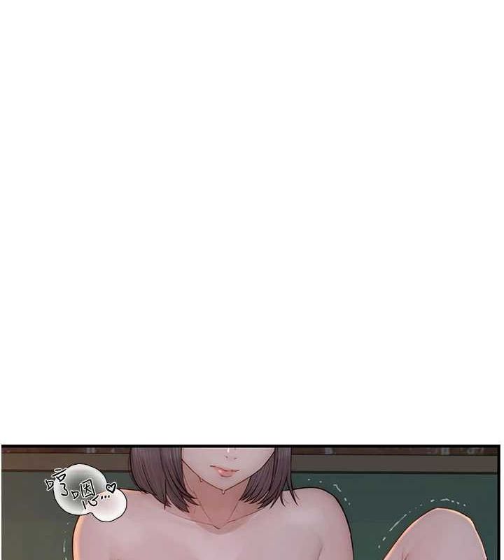 《繼母的香味》漫画 第86話-比想像中更加上癮