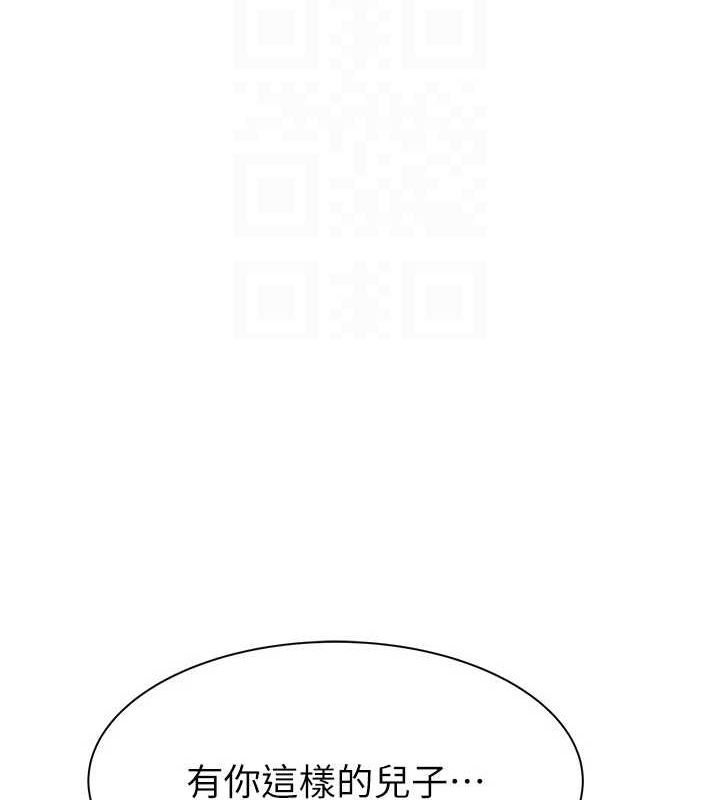 《繼母的香味》漫画 第86話-比想像中更加上癮