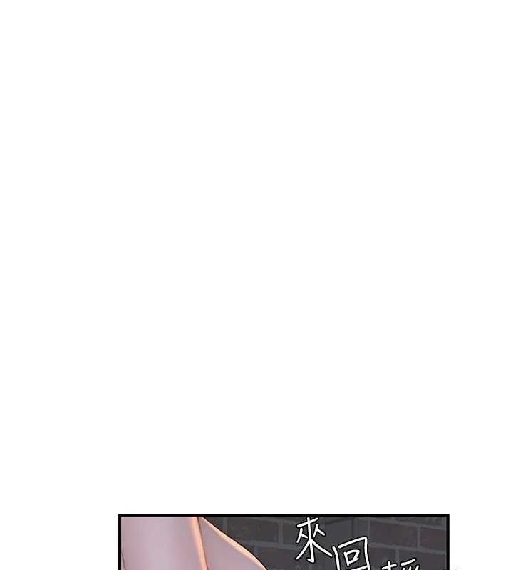 《繼母的香味》漫画 第86話-比想像中更加上癮