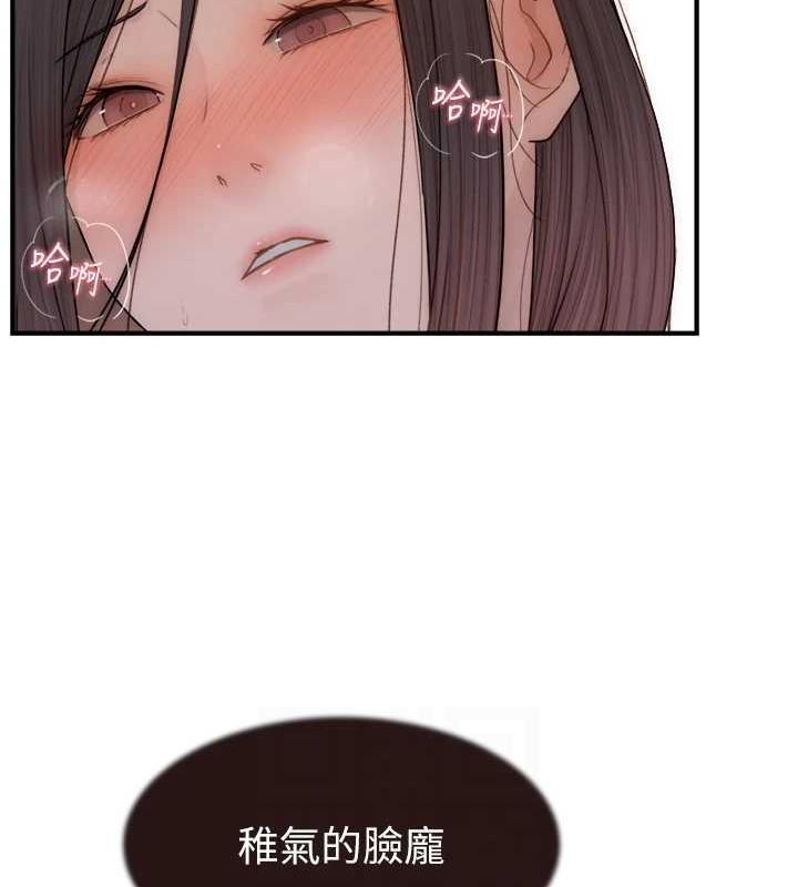 《繼母的香味》漫画 第86話-比想像中更加上癮