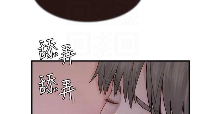 《繼母的香味》漫画 第86話-比想像中更加上癮