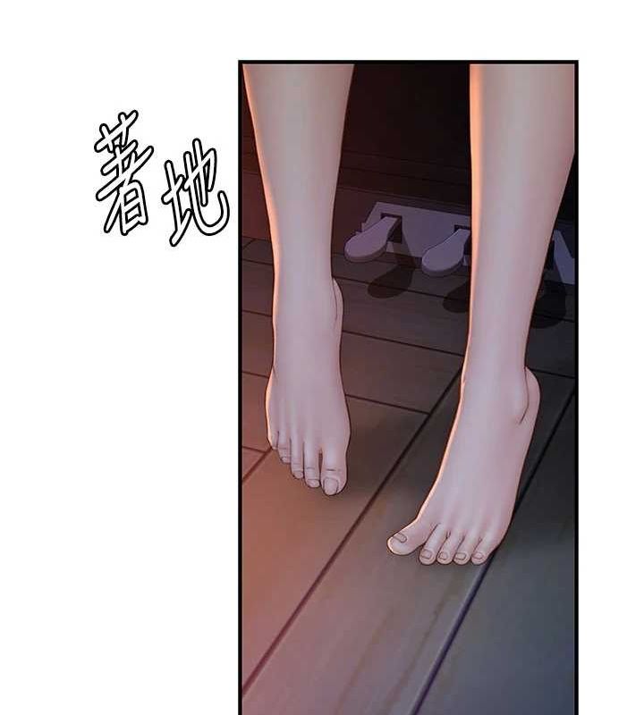 《繼母的香味》漫画 第86話-比想像中更加上癮