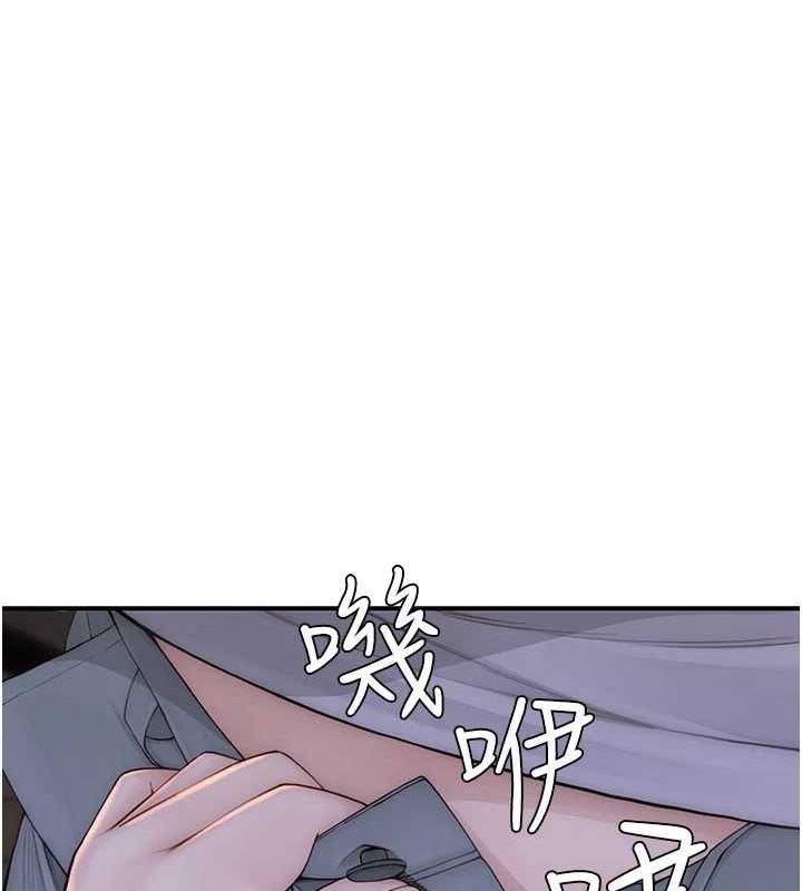 《繼母的香味》漫画 第86話-比想像中更加上癮