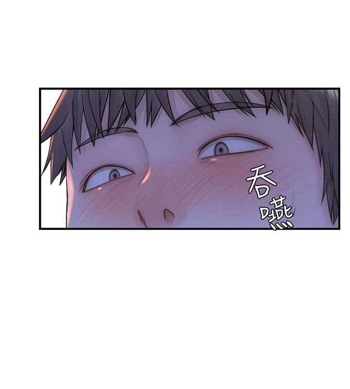 《繼母的香味》漫画 第86話-比想像中更加上癮