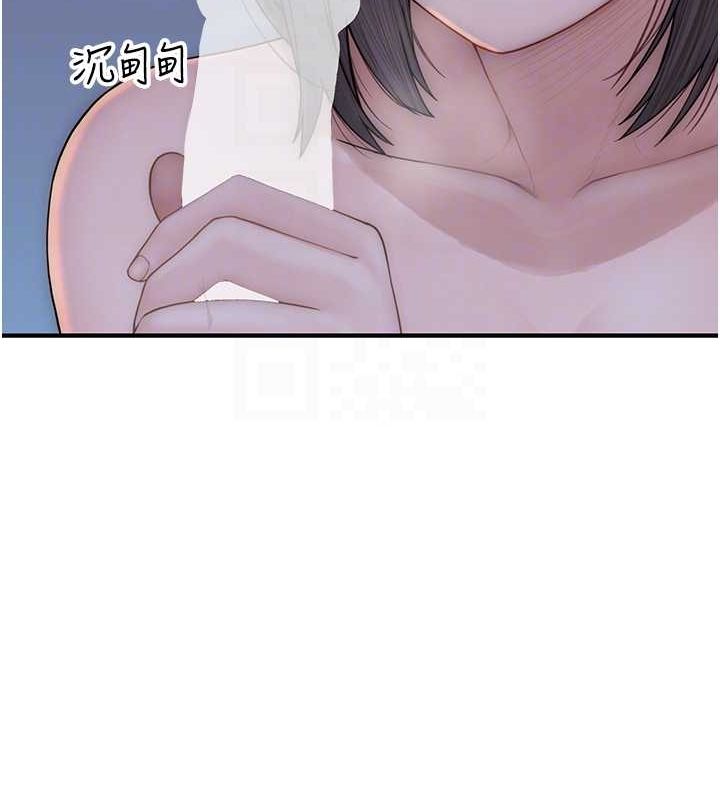 《繼母的香味》漫画 第86話-比想像中更加上癮