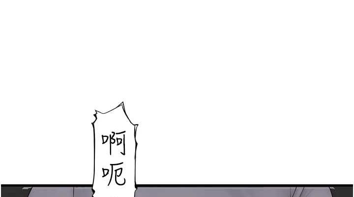 《繼母的香味》漫画 第86話-比想像中更加上癮