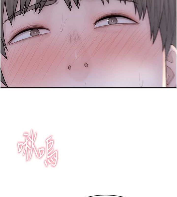 《繼母的香味》漫画 第86話-比想像中更加上癮