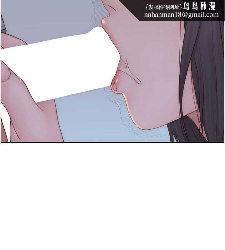 《繼母的香味》漫画 第86話-比想像中更加上癮