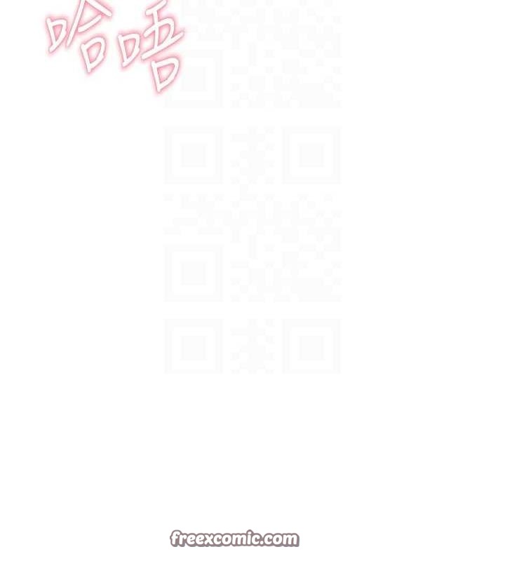 《繼母的香味》漫画 第86話-比想像中更加上癮