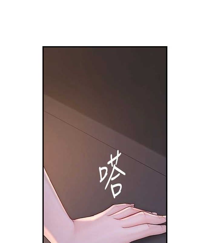 《繼母的香味》漫画 第86話-比想像中更加上癮