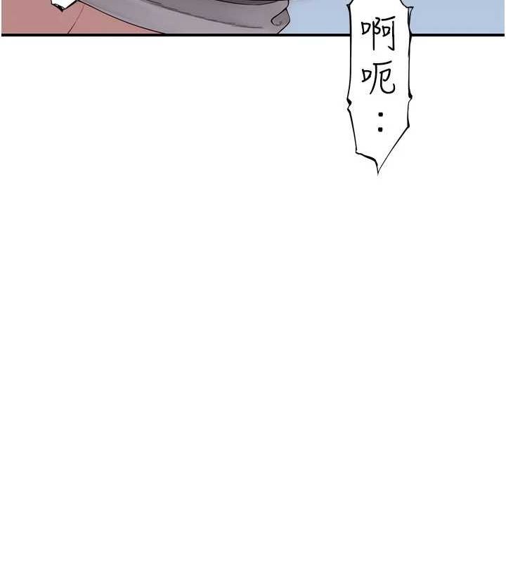 《繼母的香味》漫画 第86話-比想像中更加上癮