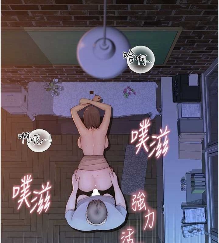 《繼母的香味》漫画 第87話-把我當成你繼母♥