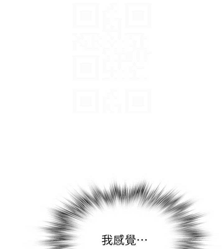 《繼母的香味》漫画 第87話-把我當成你繼母♥