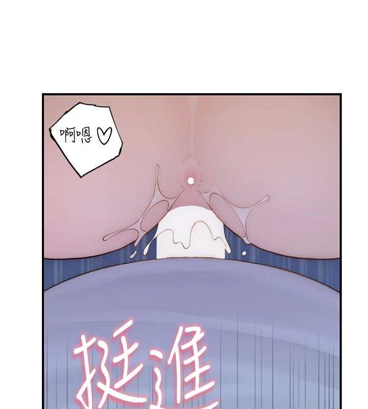 《繼母的香味》漫画 第87話-把我當成你繼母♥