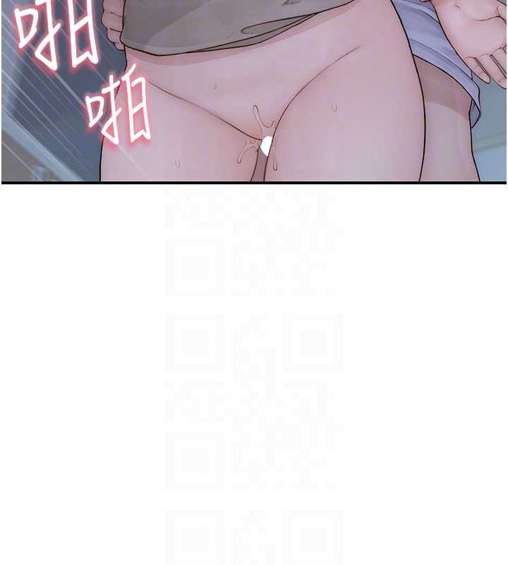 《繼母的香味》漫画 第87話-把我當成你繼母♥