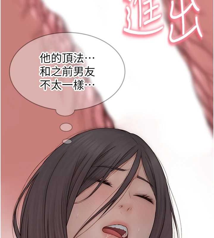 《繼母的香味》漫画 第87話-把我當成你繼母♥
