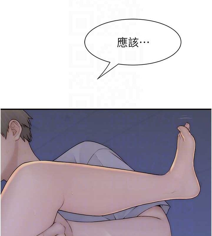 《繼母的香味》漫画 第87話-把我當成你繼母♥