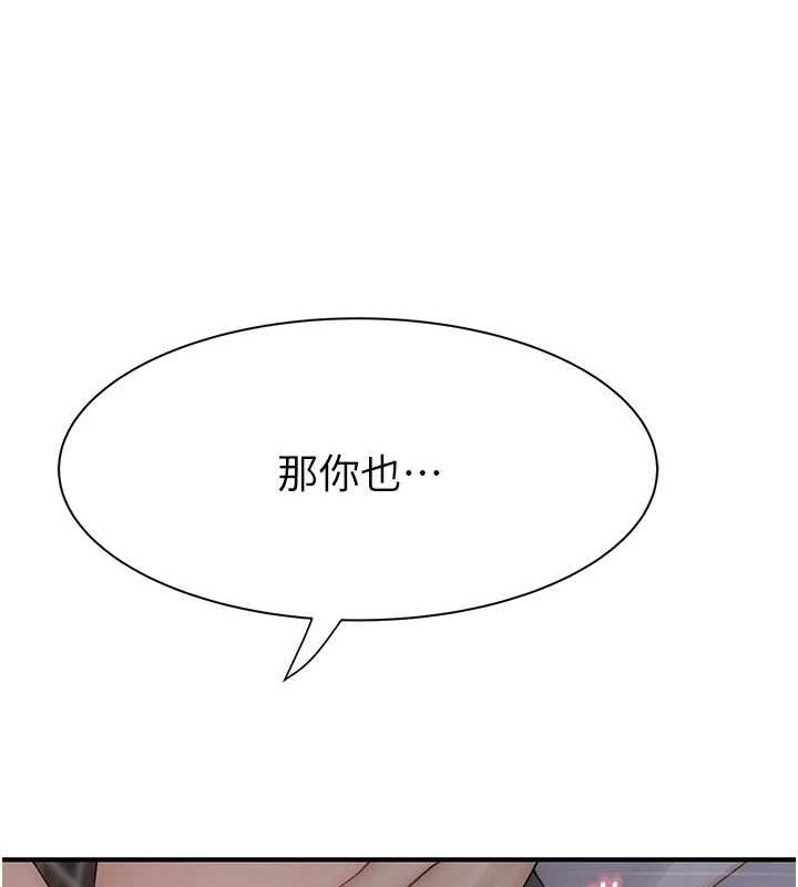 《繼母的香味》漫画 第87話-把我當成你繼母♥