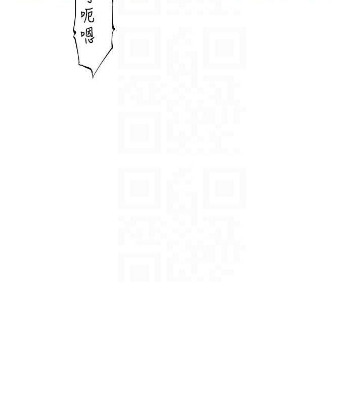 《繼母的香味》漫画 第87話-把我當成你繼母♥