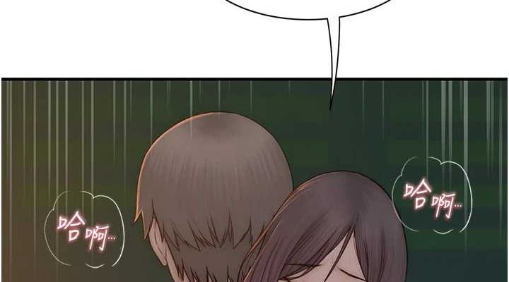 《繼母的香味》漫画 第87話-把我當成你繼母♥