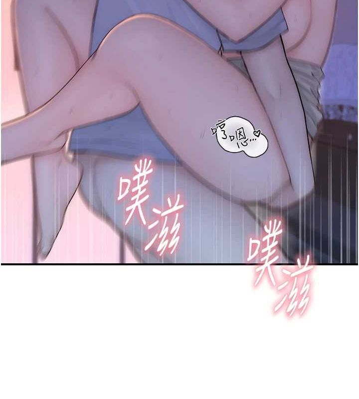 《繼母的香味》漫画 第87話-把我當成你繼母♥