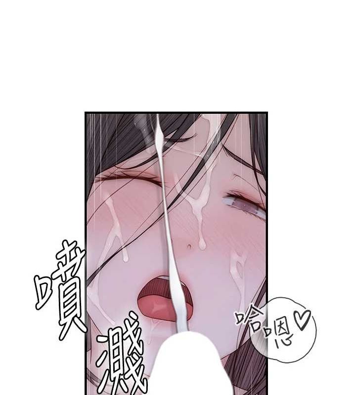 《繼母的香味》漫画 第87話-把我當成你繼母♥