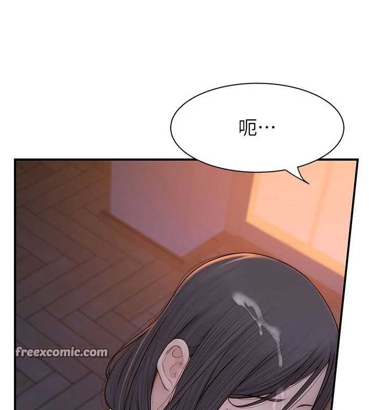 《繼母的香味》漫画 第87話-把我當成你繼母♥