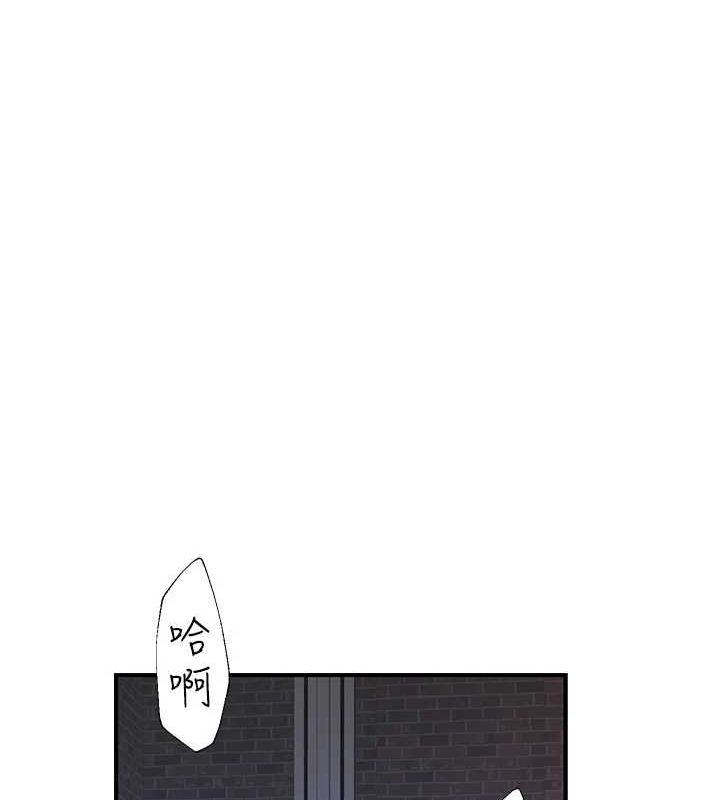 《繼母的香味》漫画 第87話-把我當成你繼母♥