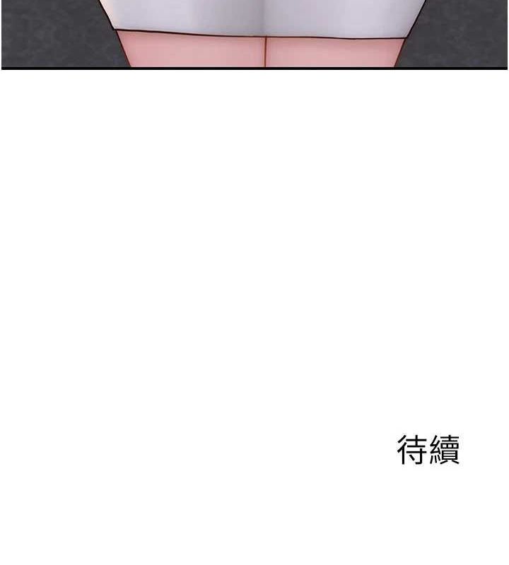 《繼母的香味》漫画 第87話-把我當成你繼母♥