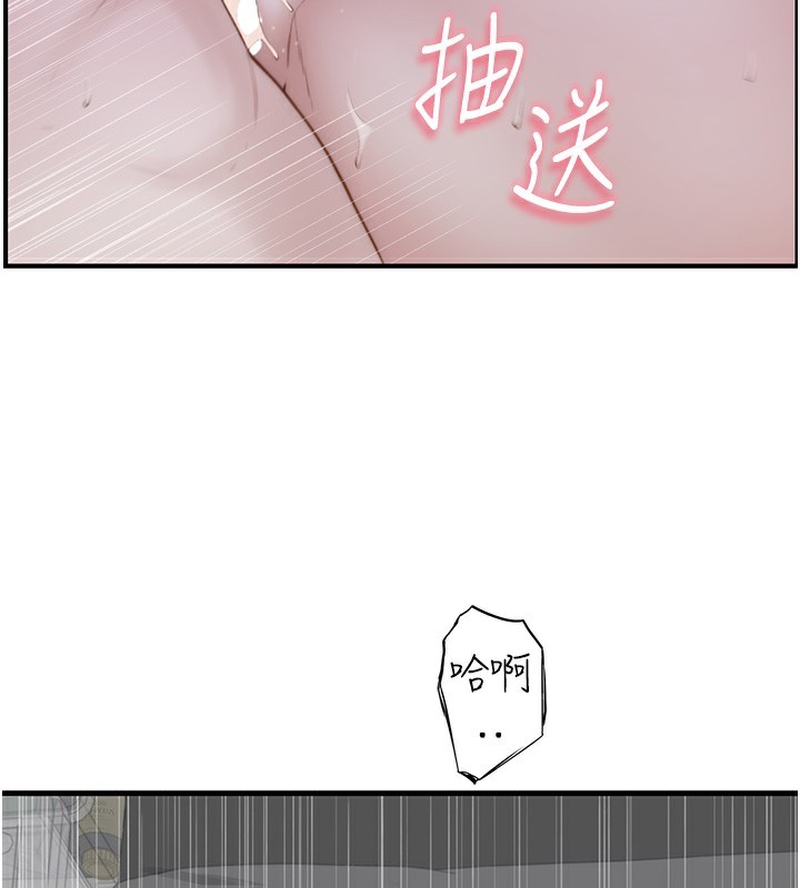《繼母的香味》漫画 第89話-射進媽媽體內!